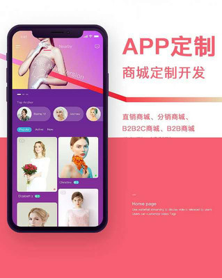 聚一格科技 APP定制